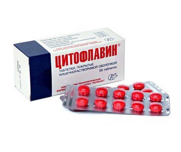 Цитофлавин Цена Ампулы 10