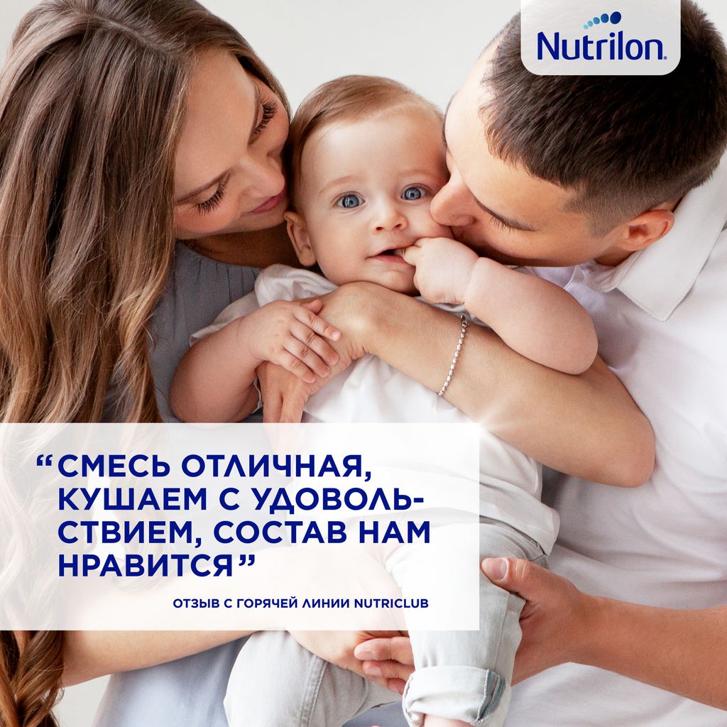 Nutrilon 3 Premium Детское молочко, смесь молочная сухая, 600 г, 1 шт.