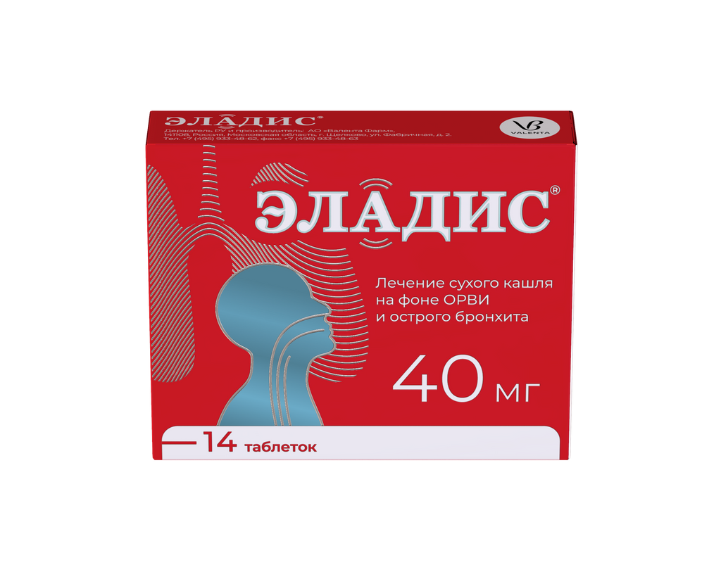 Эладис, 40 мг, 14 шт. купить по цене от 581 руб в Нижнем Новгороде,  заказать с доставкой в аптеку, инструкция по применению, отзывы, аналоги,  Валента Фарм