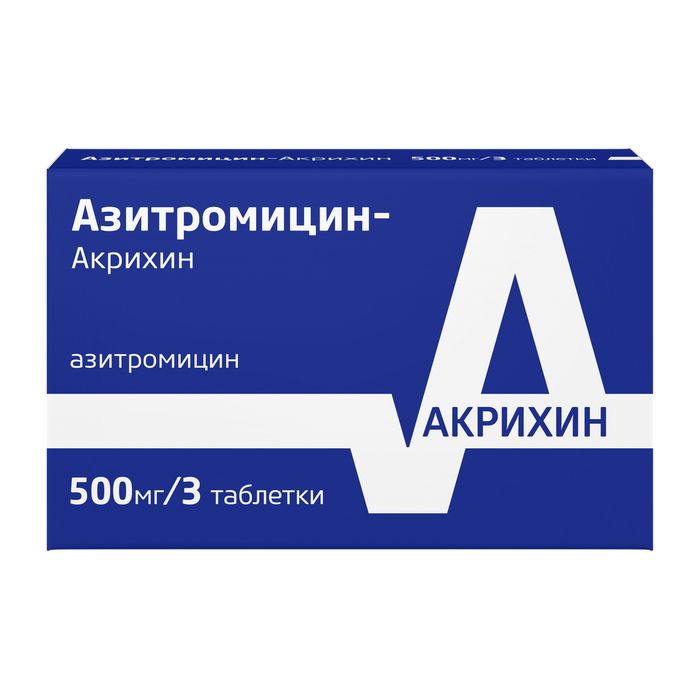 фото упаковки Азитромицин-Акрихин