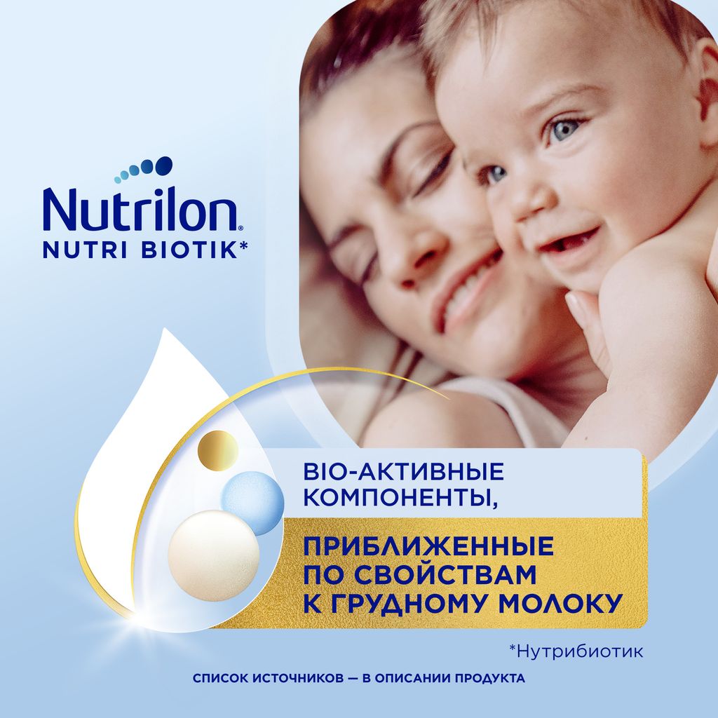 Nutrilon 3 Premium Детское молочко, смесь молочная сухая, 600 г, 1 шт.