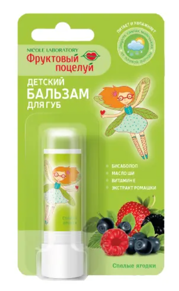 фото упаковки Фруктовый поцелуй бальзам для губ детский