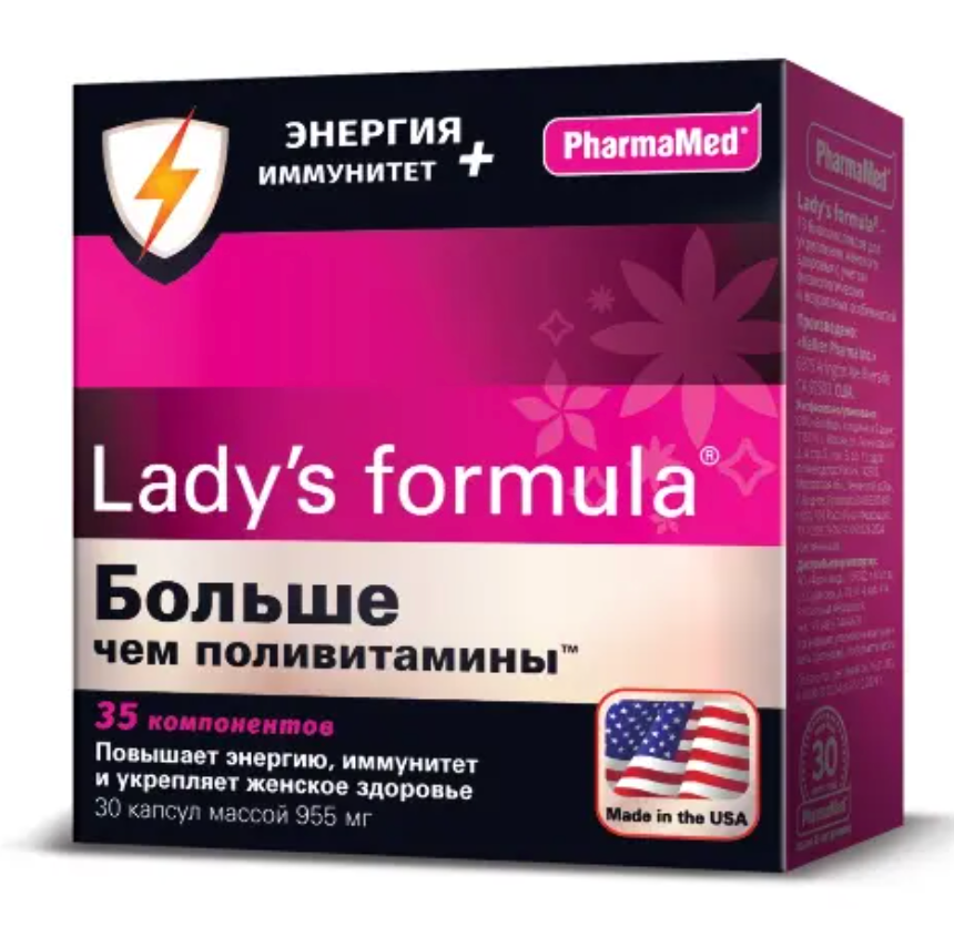 фото упаковки Lady's formula больше чем поливитамины энергия+иммунитет