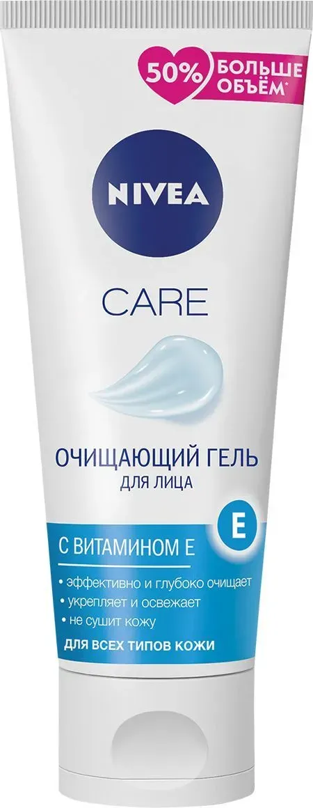 фото упаковки Nivea Care Гель для умывания очищающий