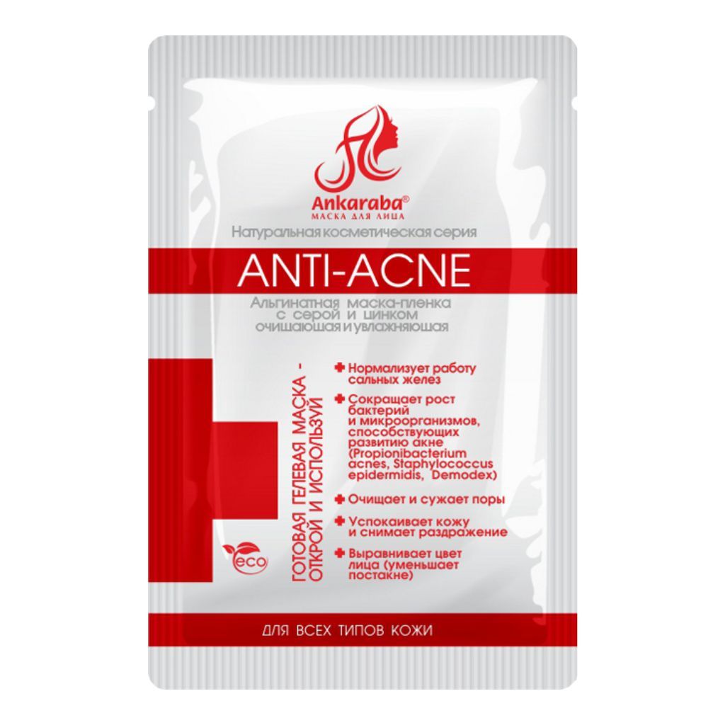 фото упаковки Анкараба Альгинатная маска-пленка с серой и цинком Anti-acne