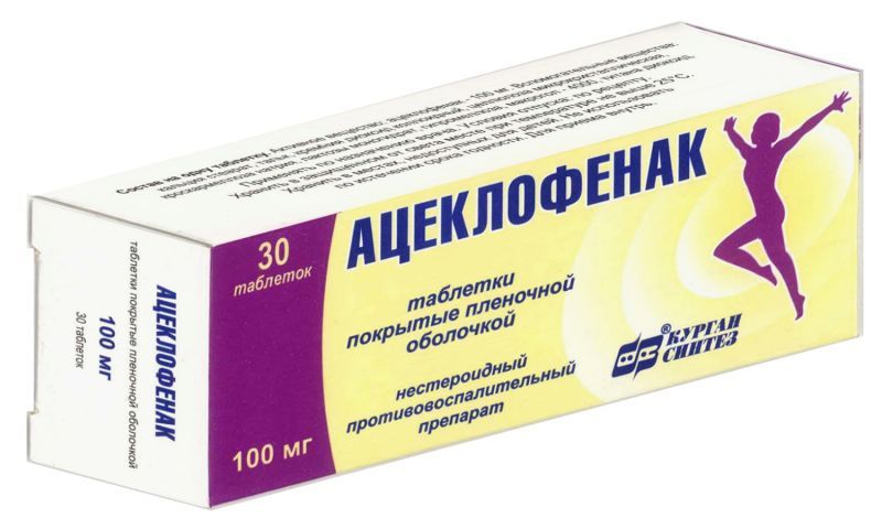 Ацеклофенак Велфарм, 100 мг, таблетки, покрытые пленочной оболочкой, 30 шт.