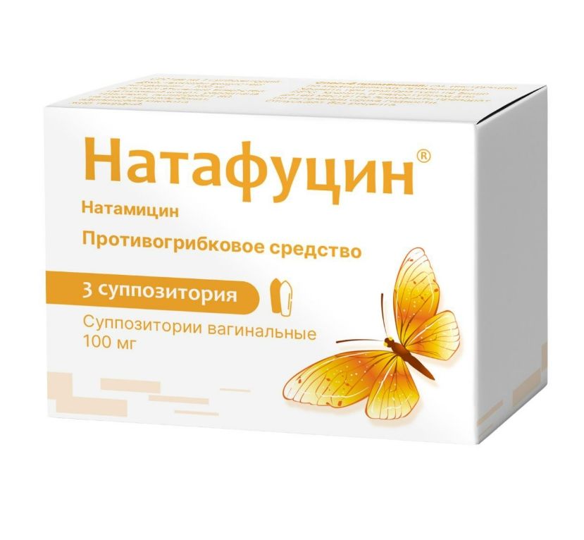 фото упаковки Натафуцин