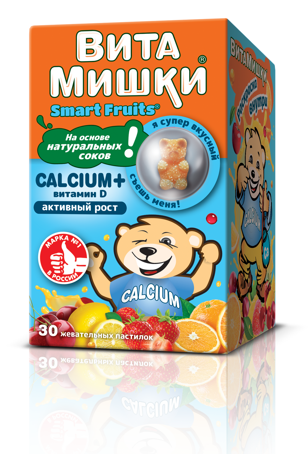 фото упаковки ВитаМишки Calcium + витамин D
