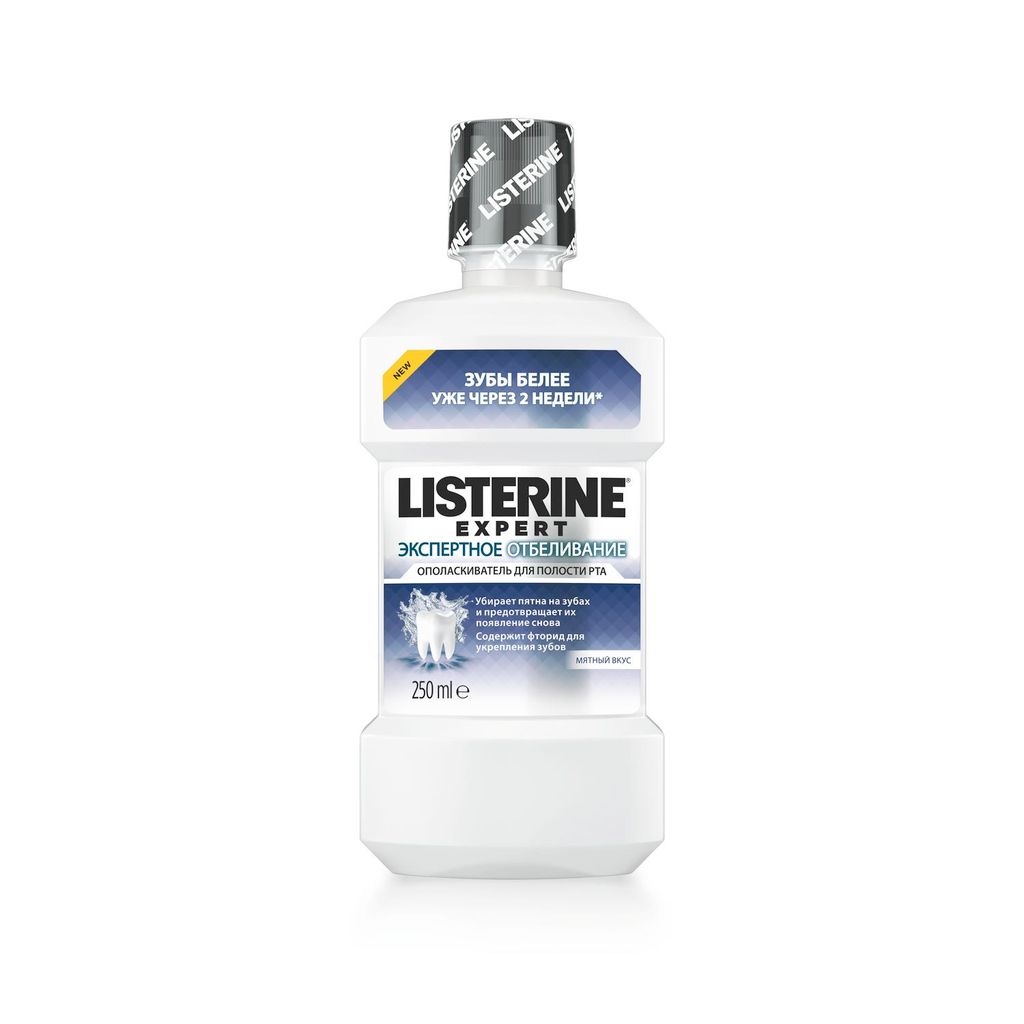 фото упаковки Listerine Expert Экспертное отбеливание