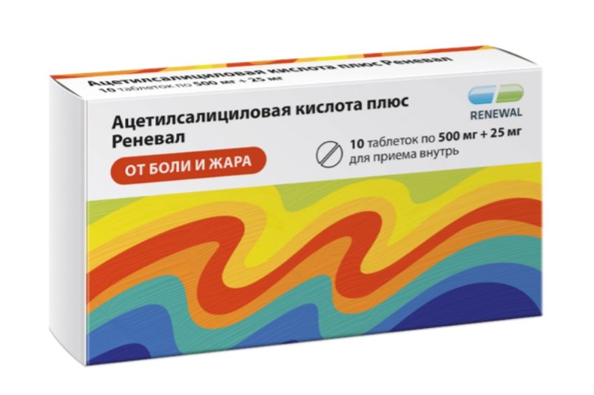 фото упаковки Ацетилсалициловая кислота + Аскорбиновая кислота, 500мг+25мг, таблетки, 10 шт. фото упаковки Ацетилсалициловая кислота + Аскорбиновая кислота