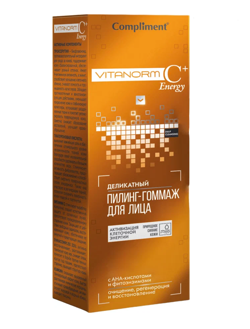 Compliment Vitanorm C+Energy Деликатный пилинг-гоммаж, пилинг, 80 мл, 1 шт.