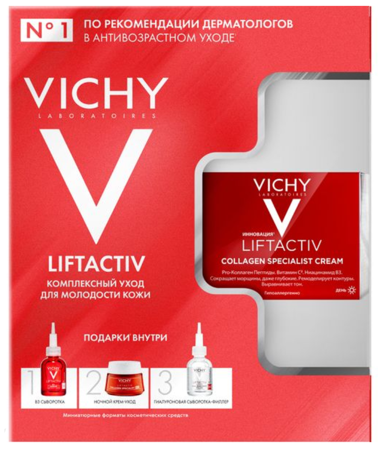 фото упаковки Набор Collagen Specialist Liftactiv Vichy