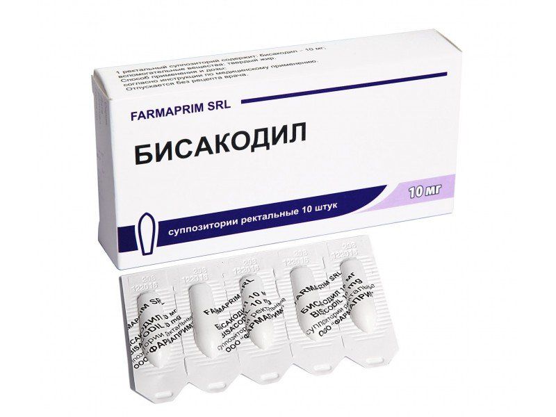 Бисакодил, 10 мг, суппозитории ректальные, 10 шт.