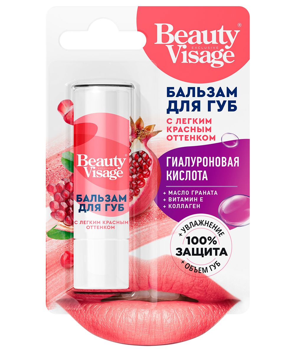 фото упаковки Beauty Visage Бальзам для губ с легким красным оттенком