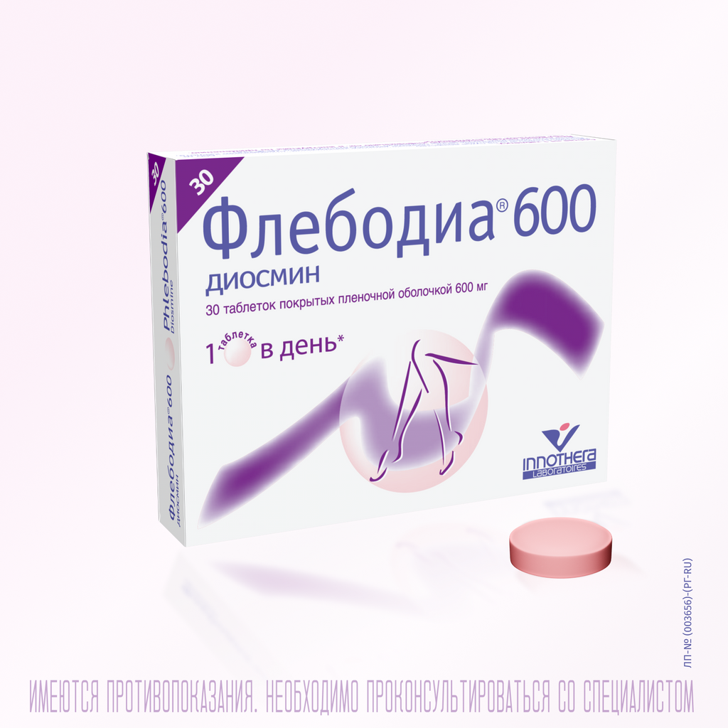 Флебодиа® 600, 600 мг, таблетки, покрытые пленочной оболочкой, 30 шт.