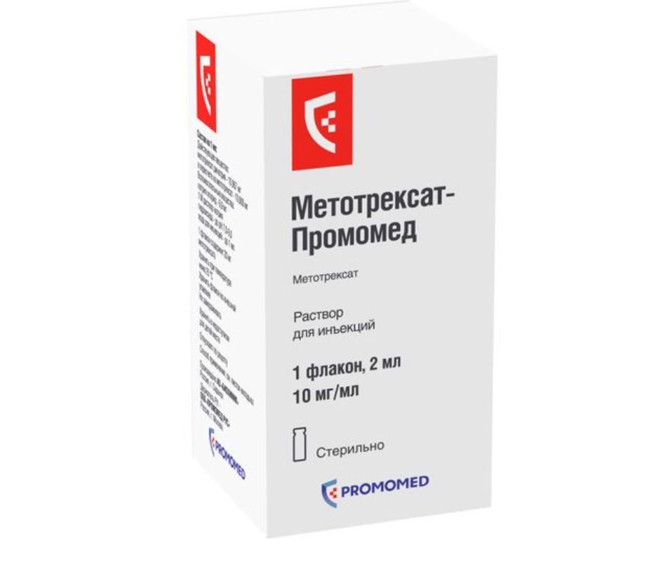 фото упаковки Метотрексат-Промомед