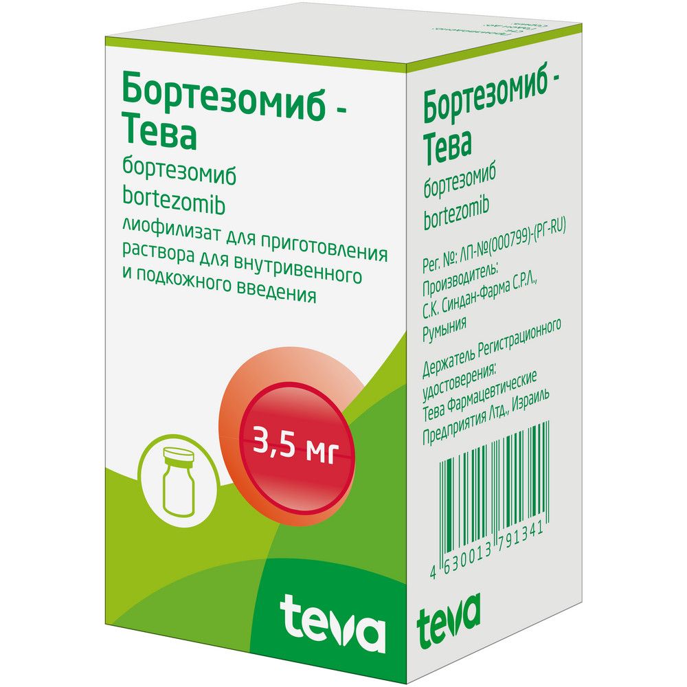 Бортезомиб-Тева, 3.5 мг, лиофилизат для приготовления раствора для внутривенного и подкожного введения, 38,5 мг, 1 шт.
