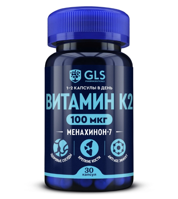 фото упаковки GLS Витамин К2