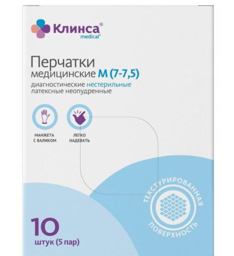 фото упаковки Клинса перчатки диагностические латексные неопудренные, размер M, 10 шт. фото упаковки Клинса перчатки диагностические латексные неопудренные