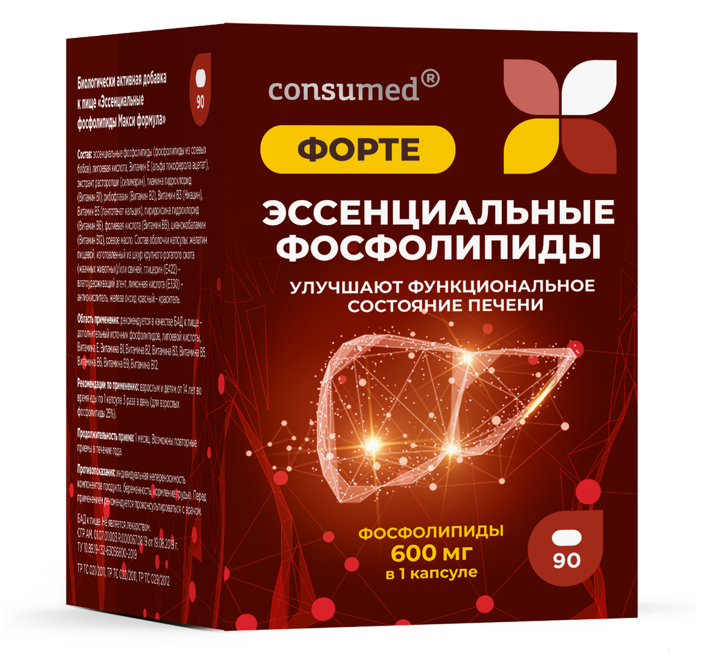 фото упаковки Consumed Эссенциальные фосфолипиды форте