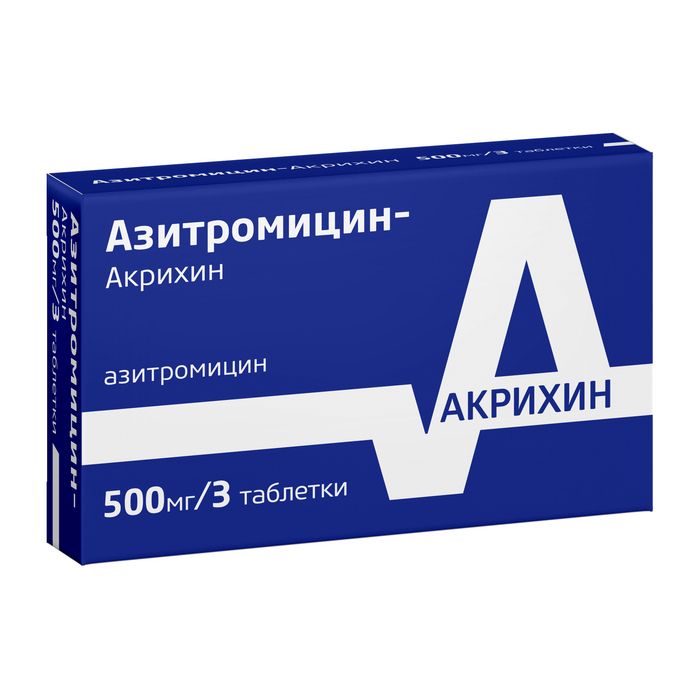 Азитромицин-Акрихин, 500 мг, таблетки, покрытые пленочной оболочкой, 3 шт.