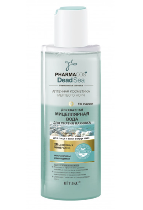 фото упаковки Витэкс Pharmacos Dead Sea Вода двухфазная мицеллярная