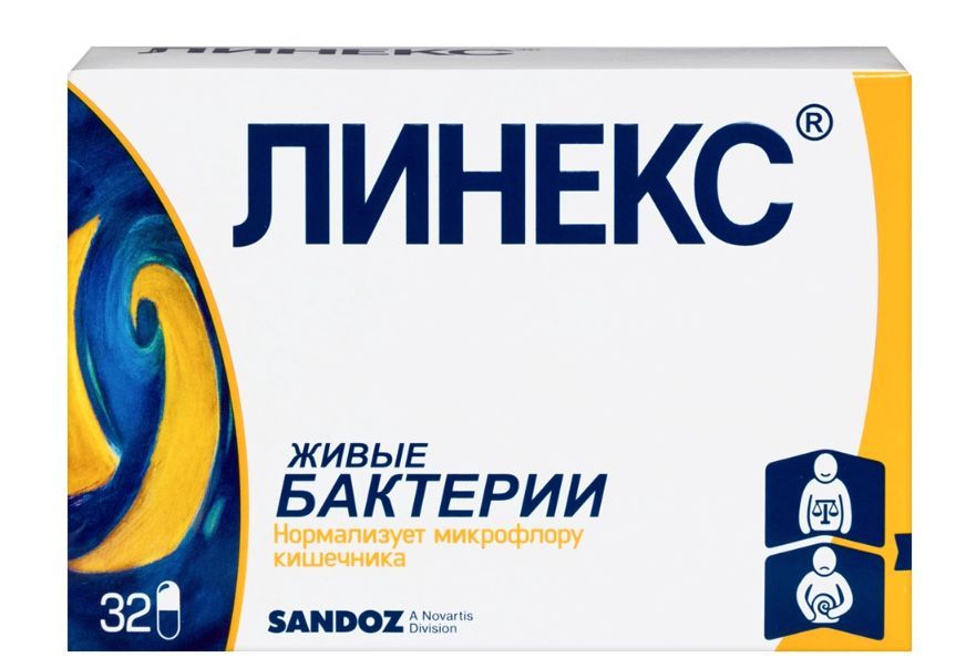 фото упаковки Линекс