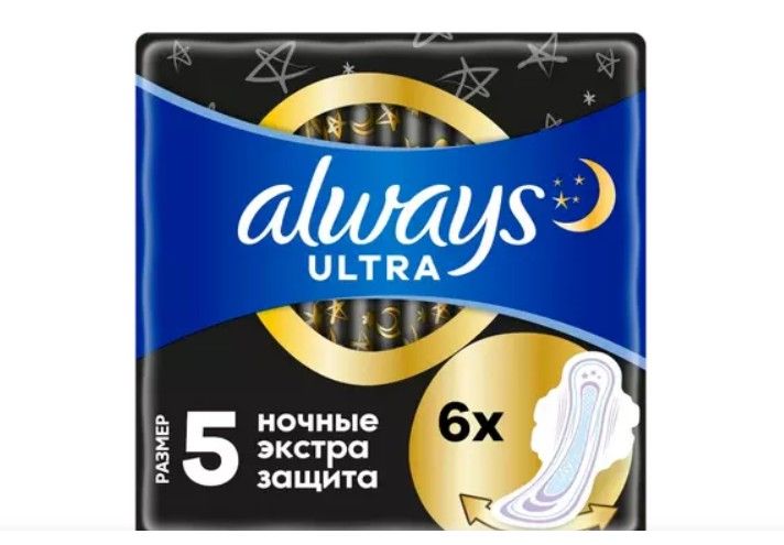 Always ultra night экстра защита прокладки женские, 6 шт.