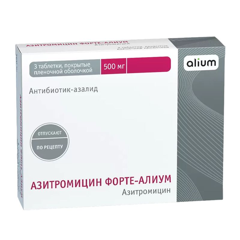 фото упаковки Азитромицин Форте-Алиум