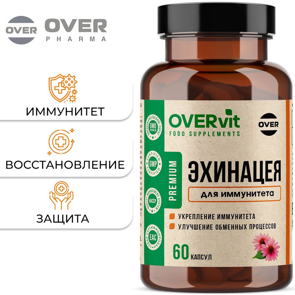 фото упаковки Overvit Эхинацея для иммунитета