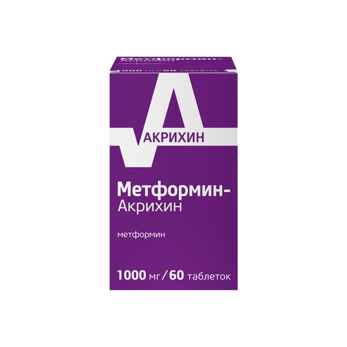 Метформин после 60. Метформин -Акрихин 1000мг. Метформин пролонг-Акрихин таблетки. Таблетки суглат 50.