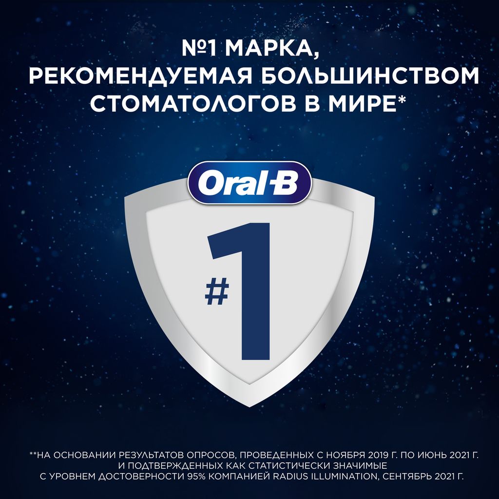 Oral-B Зубная щетка Pro-Expert Extra Clean Eco Edition, щетка зубная, средней жесткости, 1 шт.