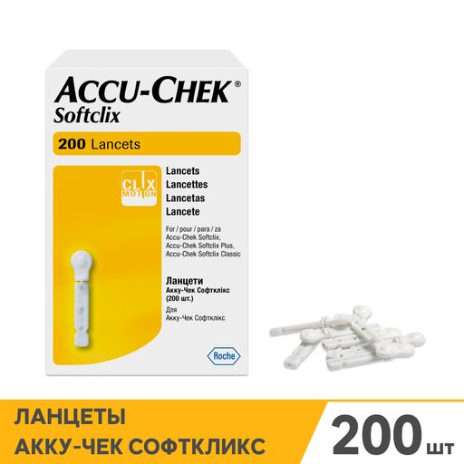 Accu-Chek Softclix Ланцеты, 200 шт.