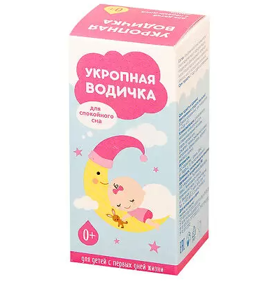 фото упаковки Укропная водичка