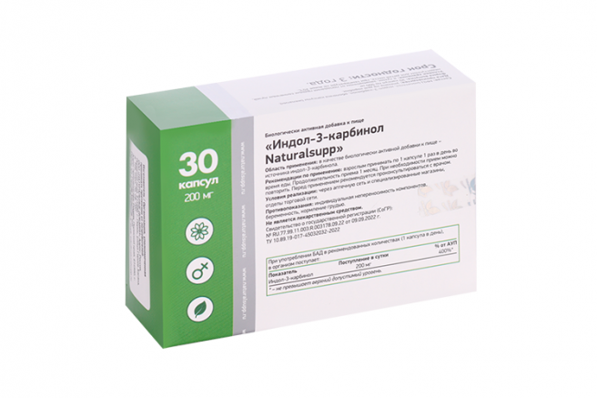 Naturalsupp Индол-3-Карбинол, капсулы, 30 шт.