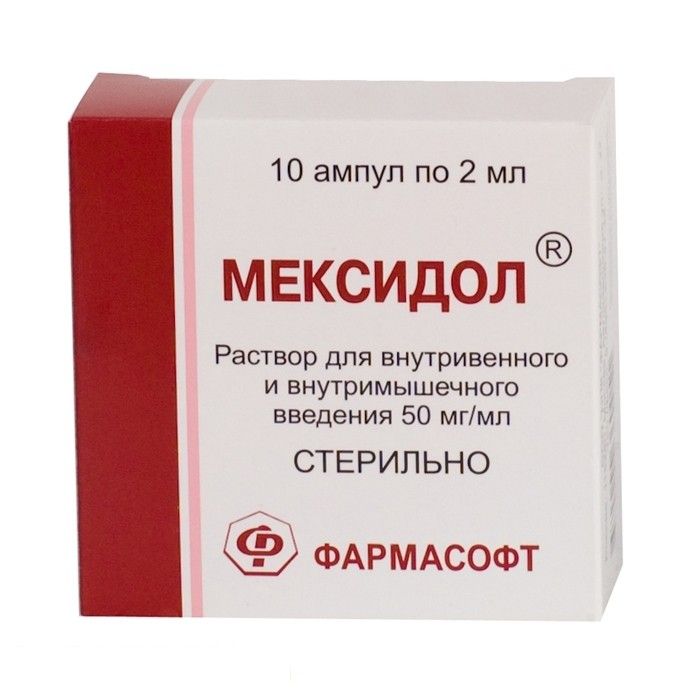 Мексидол, 50 мг/мл, раствор для внутривенного и внутримышечного введения, 2 мл, 10 шт. купить по цене от 455 руб в Нижнем Новгороде, заказать с доставкой в аптеку, инструкция по применению, отзывы, аналоги, ФАРМАСОФТ