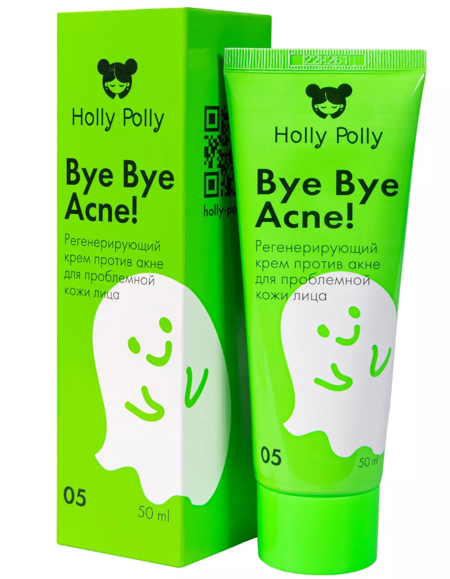 фото упаковки Holly Polly Регенерирующий крем Bye Bye Acne!