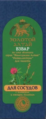 фото упаковки Золотой Алтай Взвар Для сосудов с Облепиховым соком