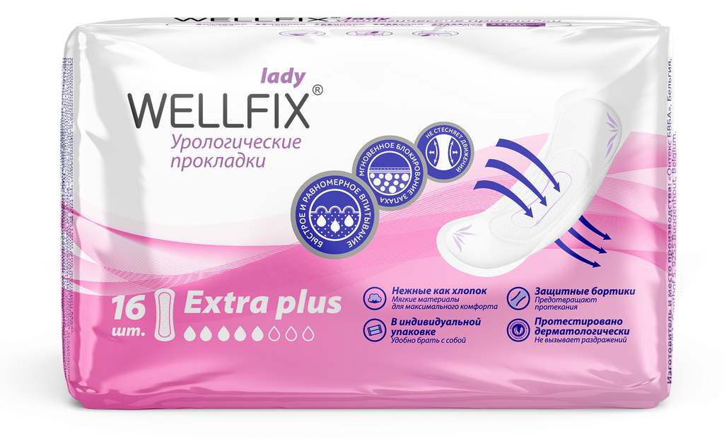 фото упаковки Wellfix Прокладки урологические Леди Экстра плюс