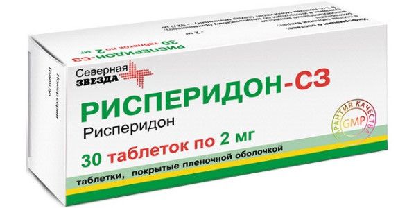 Рисперидон-СЗ, 2 мг, таблетки, покрытые пленочной оболочкой, упаковка .