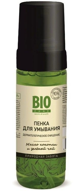 фото упаковки Biozone Пенка для умывания