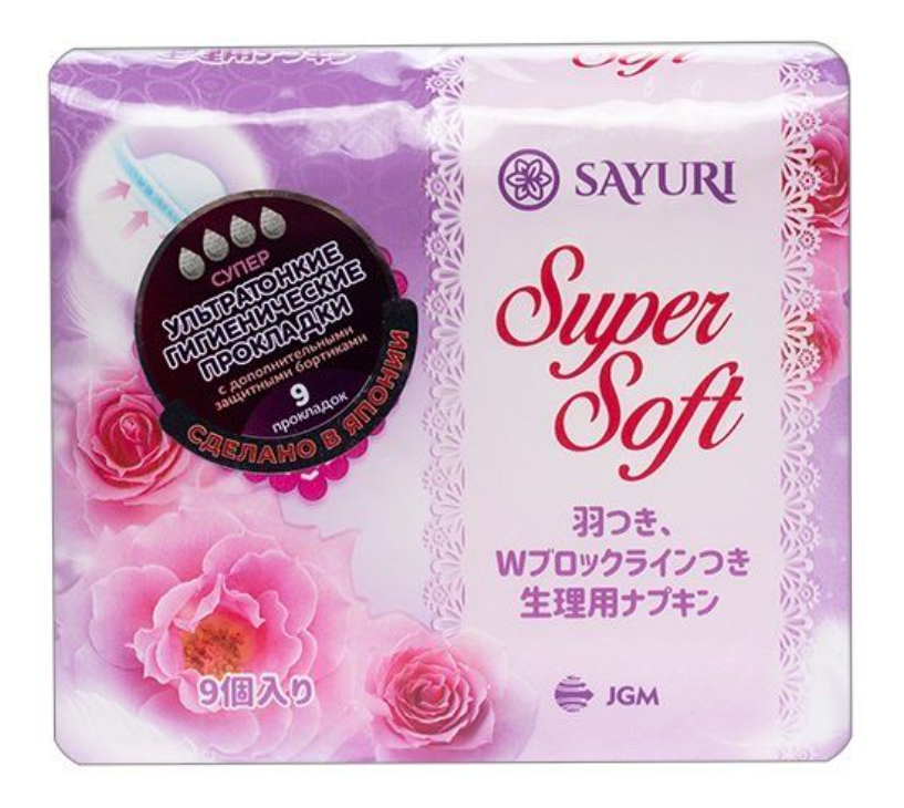 фото упаковки Sayuri Super Soft Прокладки гигиенические супер