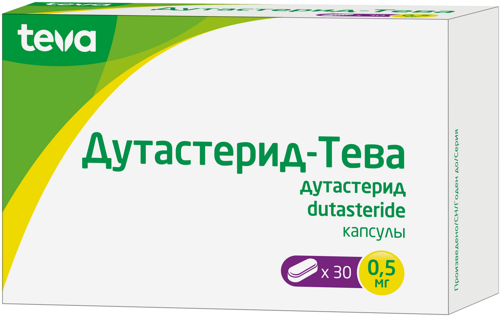 фото упаковки Дутастерид-Тева