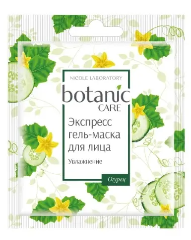 фото упаковки Botanic care экспресс Гель-маска для лица увлажнение