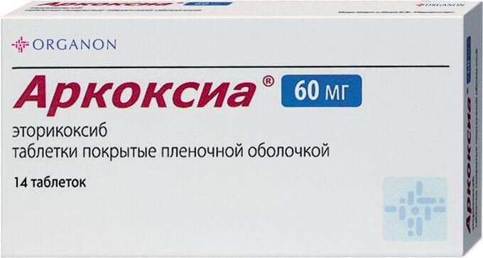 Аркоксиа, 60 мг, таблетки, покрытые пленочной оболочкой, 14 шт. купить по цене от 640 руб в Нижнем Новгороде, заказать с доставкой в аптеку, инструкция по применению, отзывы, аналоги, Rovi Pharma Industrial Services