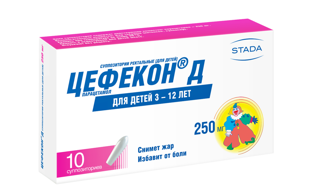 Цефекон д. Цефекон д супп. Рект. Д/дет. 50мг №10. Цефекон д 50 мг свечи. Цефекон д суппозитории 50мг, №10. Цефекон д супп.рект. Д/Д 250мг №10,.