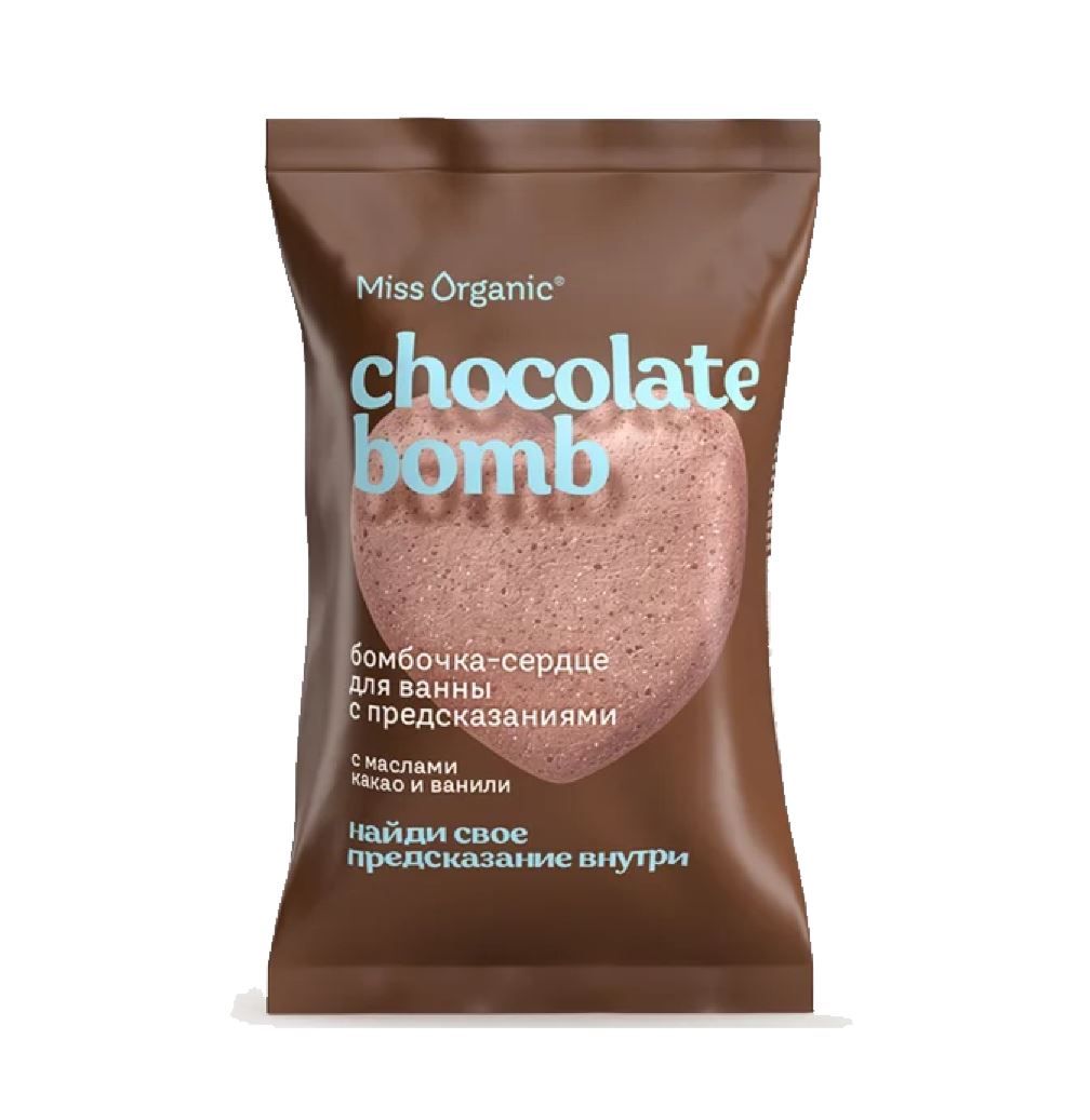 фото упаковки Miss Organic Chocolate bomb бомбочка-сердце для ванны с предсказаниями