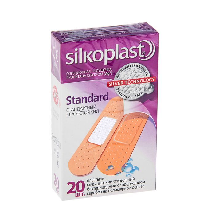 Купить медицинский пластырь. Пластыри Silkoplast Standart №20. Пластырь Silkoplast "Standard" 20 шт. Silkoplast пластырь Standart n20/защита серебра. Силкопласт пластырь набор стандарт n20 Фармапласт.
