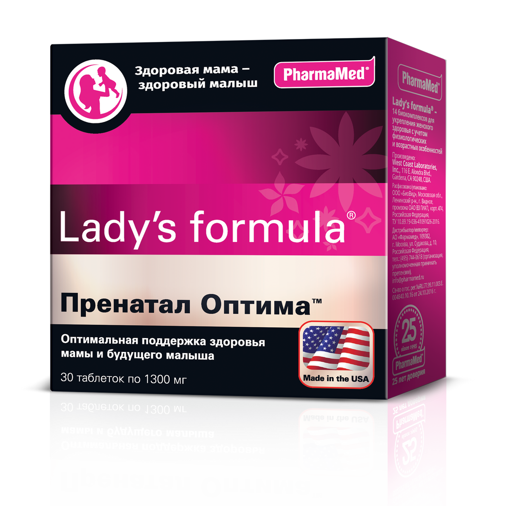 фото упаковки Lady’s formula Пренатал оптима
