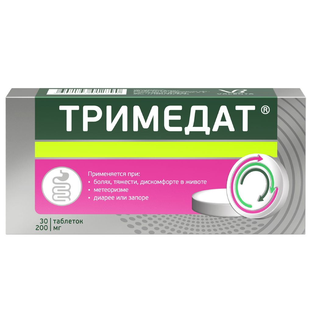 Тримедат, 200 мг, таблетки, 30 шт. купить по цене от 705 руб в Нижнем  Новгороде, заказать с доставкой в аптеку, инструкция по применению, отзывы,  аналоги, Валента Фарм